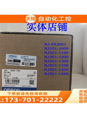 NJ-PA3001 NJ101-1000 NJ301-1100/1200 NJ501-1300/1320/1400PLC