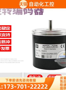 RVI58N-032K3R66N-00500倍加福外径58mm500线德国技术【议价】