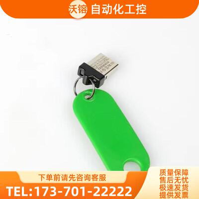 visionpro-plus-usb  ，VPRO-MAX-【议价】