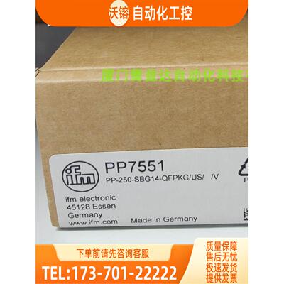 IFM PP7551 PP7550 PP7553 DP2200 易福门 【议价】