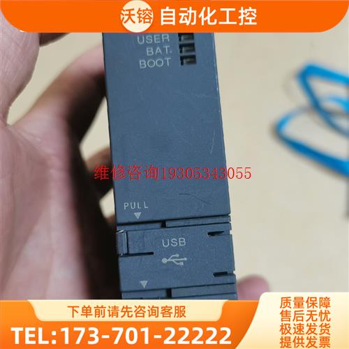 模块 Q10UDH【议价】 - 实物图