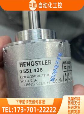 RI58-0/2048AL.42TH编码器HENGSTLER光电代用【议价】