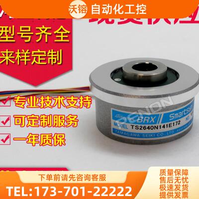 原装现货TS2640N141E172多摩川旋转变压器TS2640N1341E1【议价】