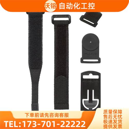 Fluke福禄克TPAK磁吸挂带TPAK ToolPak磁性仪表挂件吸附力强【议