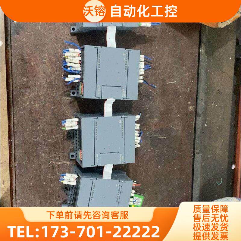 9.合信扩展模块em277pn一条cts7 277【议价】