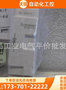 正品现货 LAD4T3B/LAD4V3U/LAD4V3E/LAD4V3G 施耐德浪【议价】