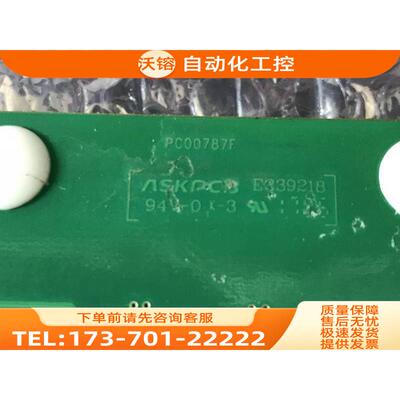 VACON伟肯变频器PC00787F PC00787D电源板 【议价】