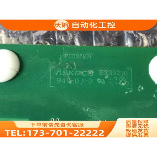 VACON伟肯变频器PC00787F PC00787D电源板 【议价】