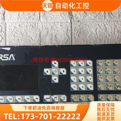 ERSA操作控制面板 KUHNKE KDT633【议价】