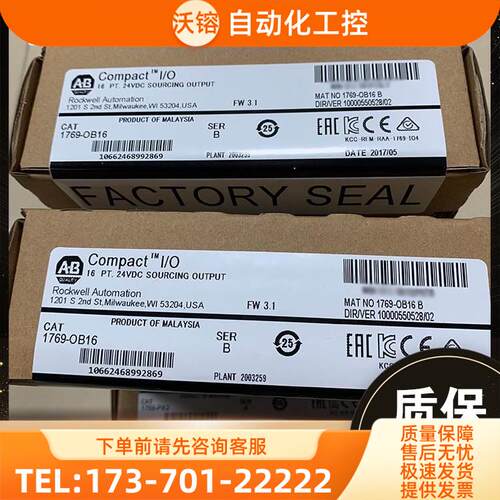 AB 1769-RL1 1769-RL2 1769-RTBN10 模块【议价】