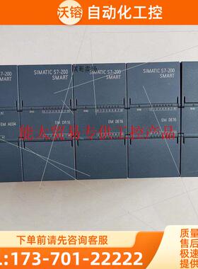 DR16 DE16 AE04 AI04PLC EM A【议价】