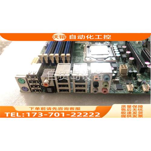 超X8SAX REV2.0主板 1366针 单路X58【议价】