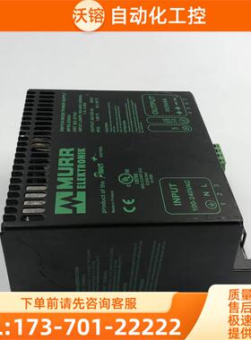 穆尔/MURR轨导开关电源 87761 MPS5-230/24【议价】