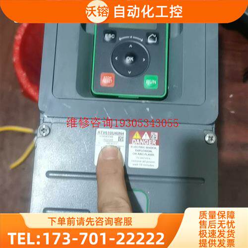 变频器ATV610U40N4 4KW 380V 【议价】