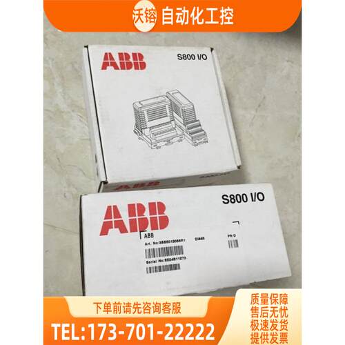 /DI810/3BSE008508R1 DI885/3BSE013088R1 ABB 【议价】