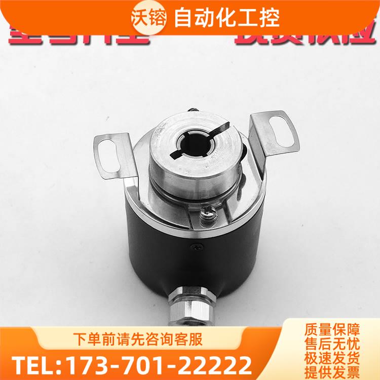 SF38B8-2048P5VL6-K1507增量式光电旋转编码器ROTARY ENCODER【议