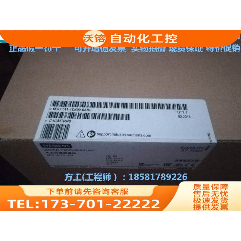 S7-1500 6ES7512 6ES7 512-1DK01-0AB0【议价】