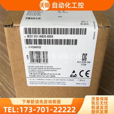 6ES7212-1AB23-0XB8产品PLC222模块6ES7212-1BB23【议价】
