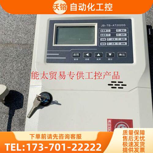 鑫毫斯燃气体报警控制器JB-TB-AT2020S,,询【议价】