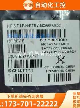 MC55EAB02-MC40EAB0E-01H电池360【议价】