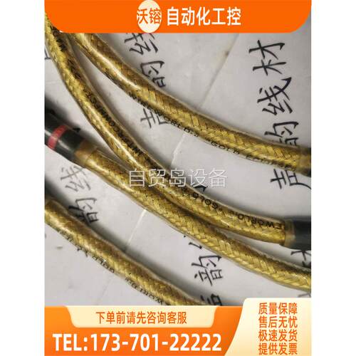 线世界Wireworld GOLD ECLIPSE 金超【议价】