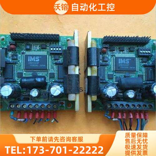 IMS IM804-34P1 IM483【议价】