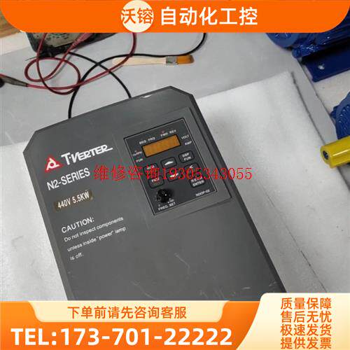 台安变频器5.5kw,N2-408-H3,实物,【议价】