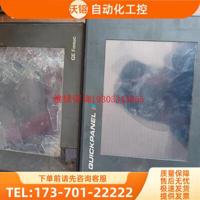 QUICKPANEL触摸屏 GQPI31200S2P-C【议价】