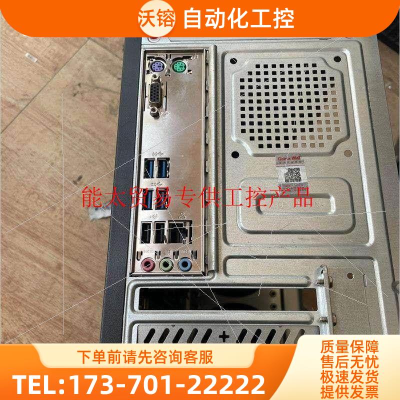 A10 9700 华硕A320主板 8g内存 240g固态【议价】