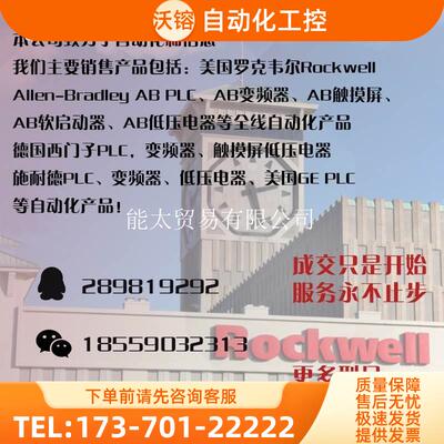 PJQAB罗克韦9尔PL模7块1769-CIT6176-IQ32T1769-IQ32请先【议价】