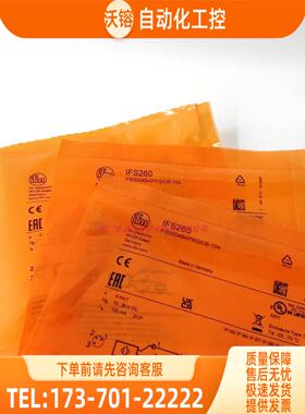 IFM IFS250 IFS260 IFS296 IFS297易福门 【议价】