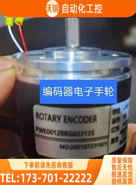 12位刀塔编码器PWE0012BRG053135迪普马刀架编码器通用型【议价】