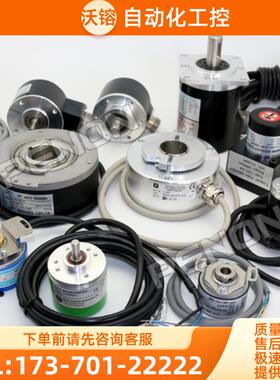 全新I-115-1024-18285-BZ-N-CL-R编码器1000-36【议价】
