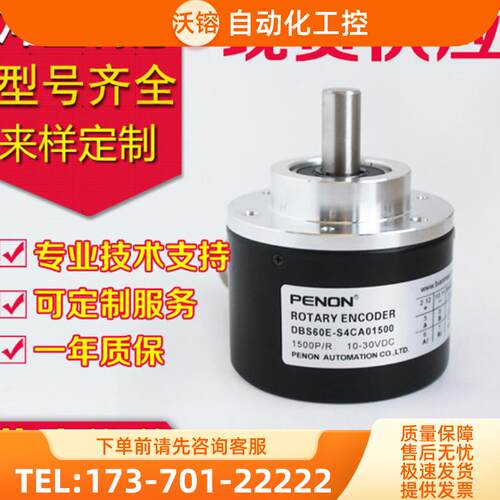 DBS60E-S4CA01500编码器-S4CZ00S14-EA01024-S4CC05【议价】
