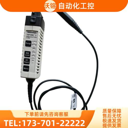 泰克TDP1000 0500 TMDP0200 P6251高压差分探头THDP0100【议价】