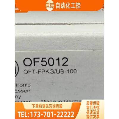 IFM O5P200 O5P700 OF5012 OGD592 易福门【议价】