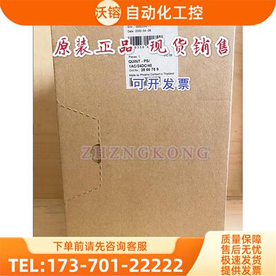 电源QUINT-PS/1AC/24DC/40 2866789 询【议价】