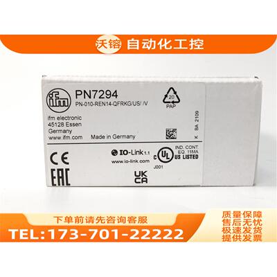 IFM PN7294 PN7560 PN7571 PN7592 易福门 【议价】