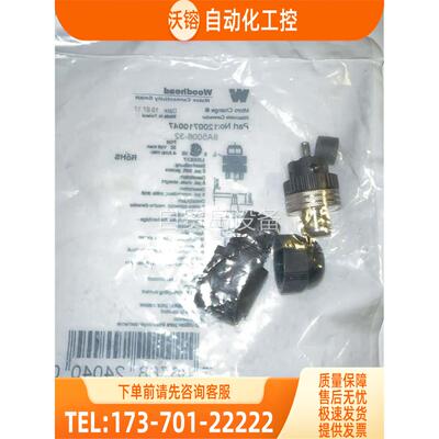 Molex 莫仕 WOODHEAD【议价】