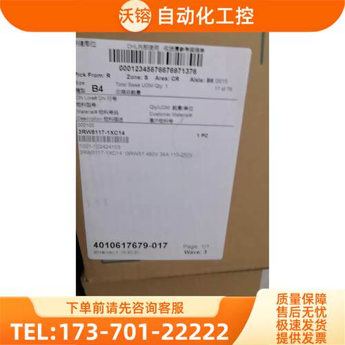 3RW51131XC14 3RW5113-1XC14 为准【议价】