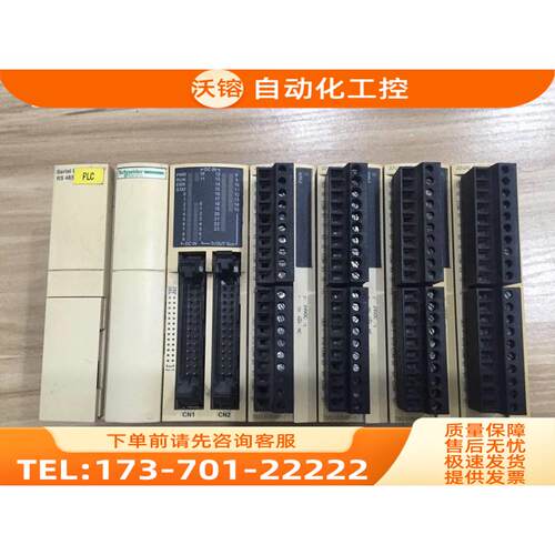 /TM2ALM3LT PLC模块 【议价】