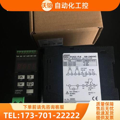 正品加热器断线报警器 K8AC-H22PC-FLK K8AC-H12PC-【议价】