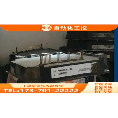 PM100CL1A120IPM模块【议价】
