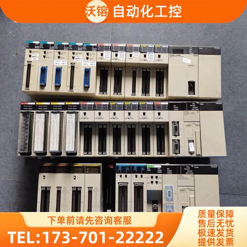 CS1W-ID291/OD291/OD261/CS1W-OD211 PLC【议价】