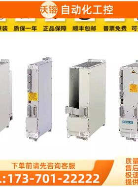 6SN1118-0AA11/0AD11/0AE11/0DG21/22/23/0AA0/0AA1【议价】