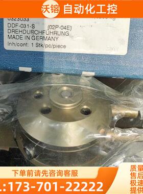 DDF-031-S 323033 SCHUNK正【议价】