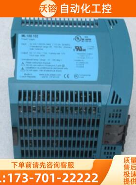 *现货销售*全新普尔世PULS电源 ML100.102 现货【议价】