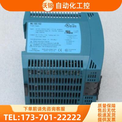 *现货销售*全新普尔世PULS电源 ML100.102 现货【议价】