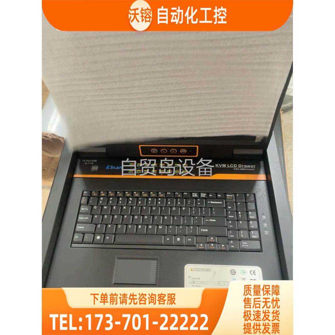 秦安KVM1716 XL1716切换器16口不带线材没使【议价】