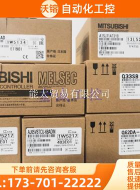 A2USH-S1【议价】